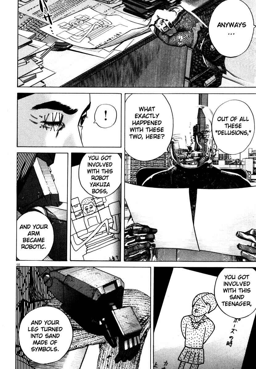 Homunculus Chapter ? - Page 69