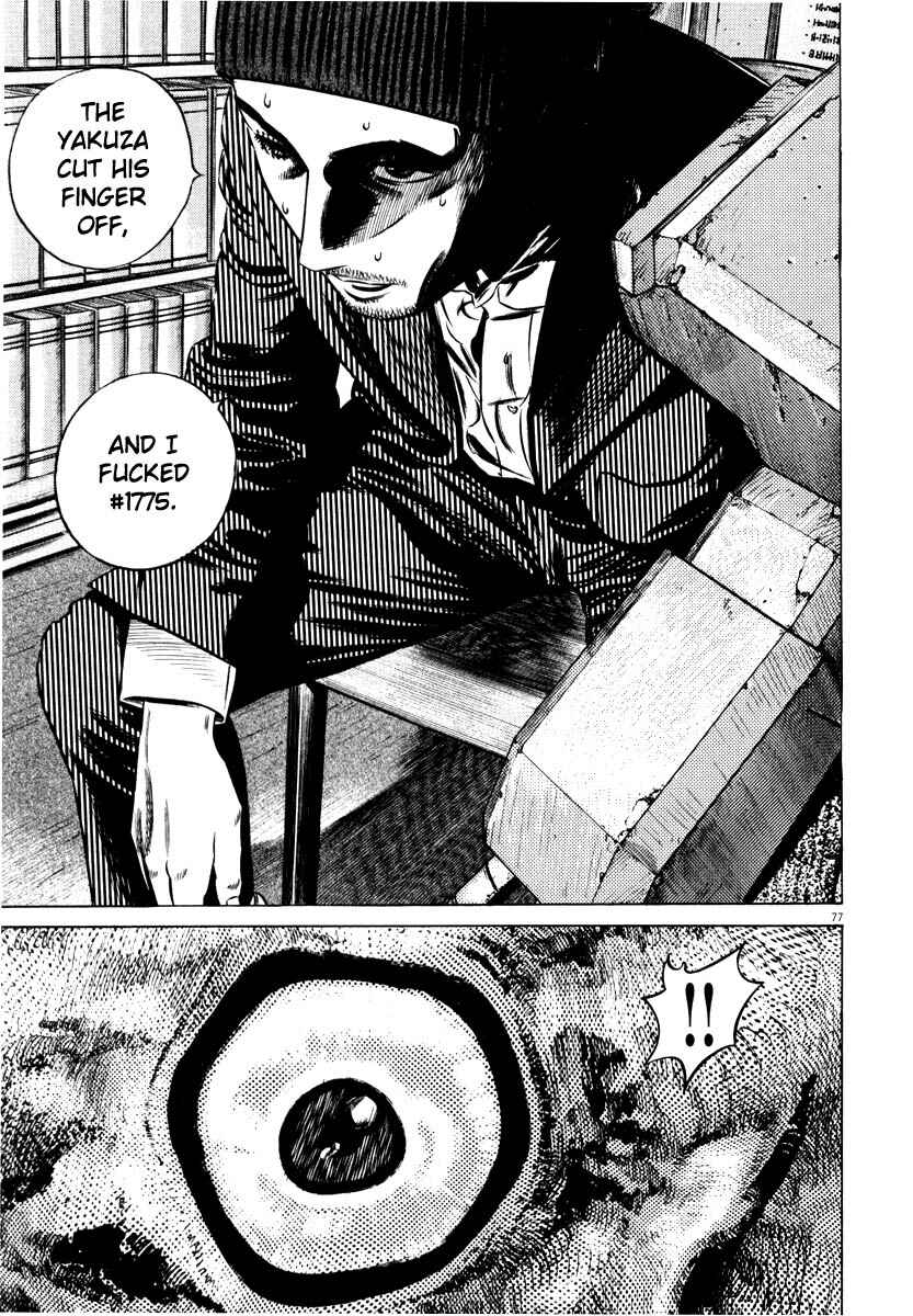 Homunculus Chapter ? - Page 78