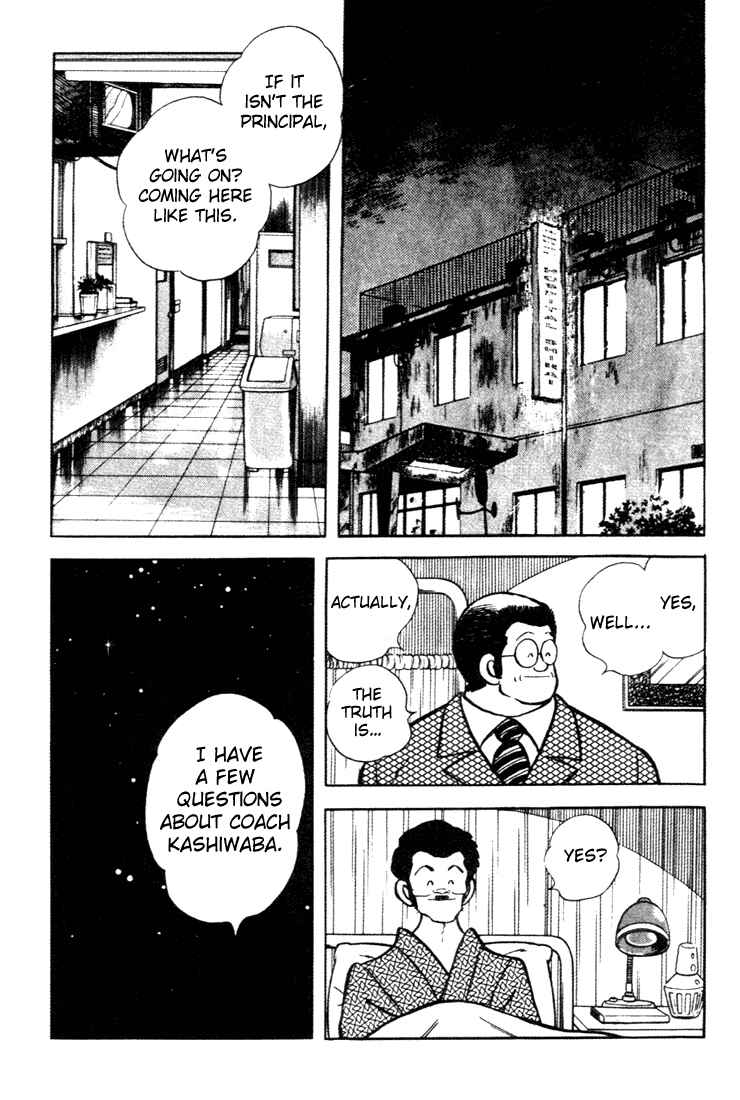 Touch Chapter 145 - Page 18