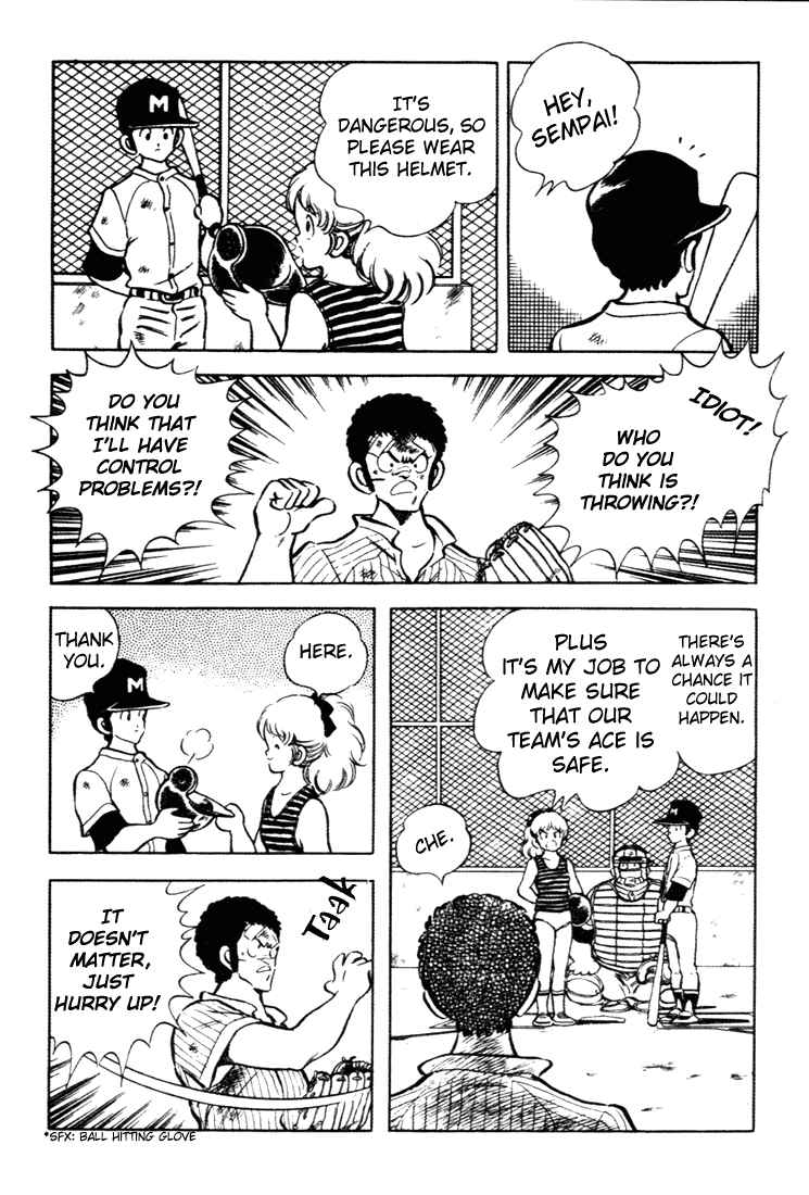 Touch Chapter 145 - Page 7