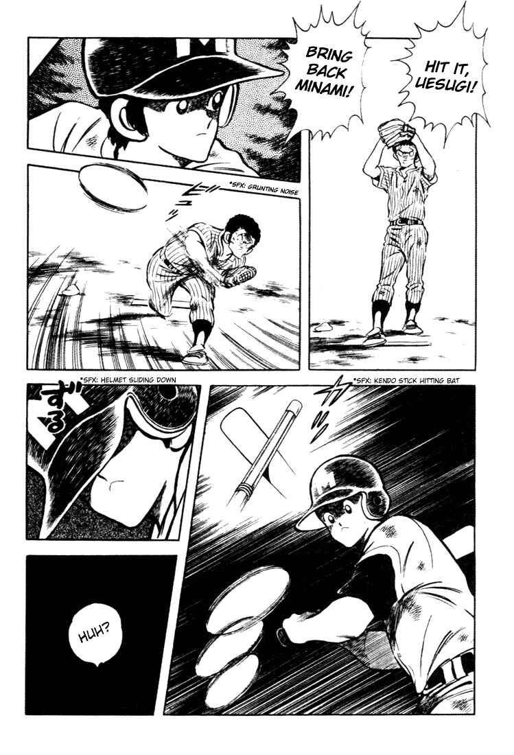 Touch Chapter 145 - Page 9