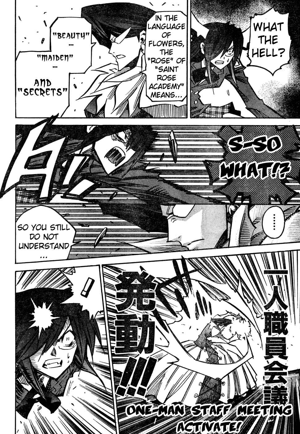 Needless Chapter 62 - Page 26