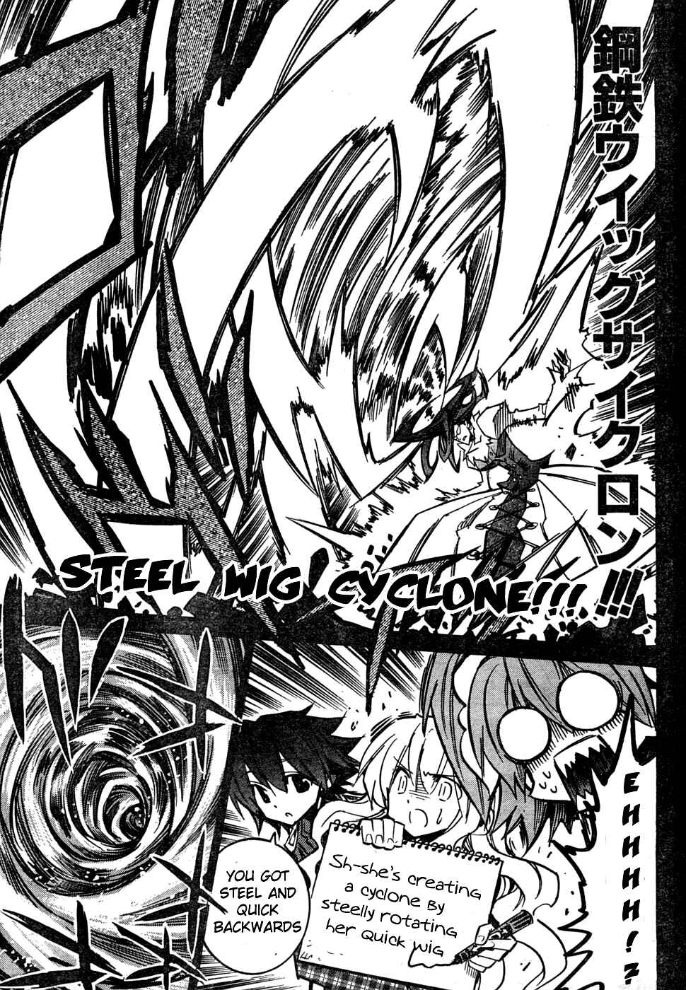 Needless Chapter 62 - Page 3