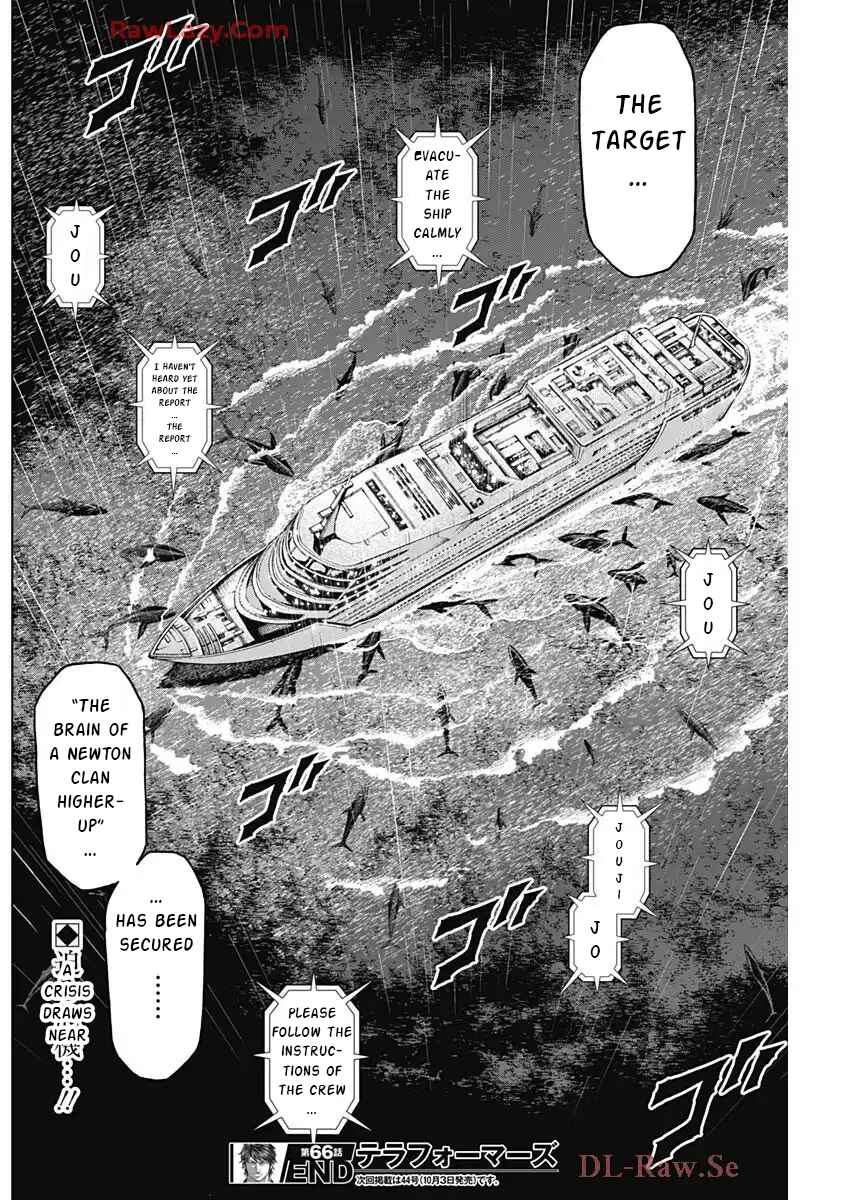 Terra Formars Chapter 245 - Page 21