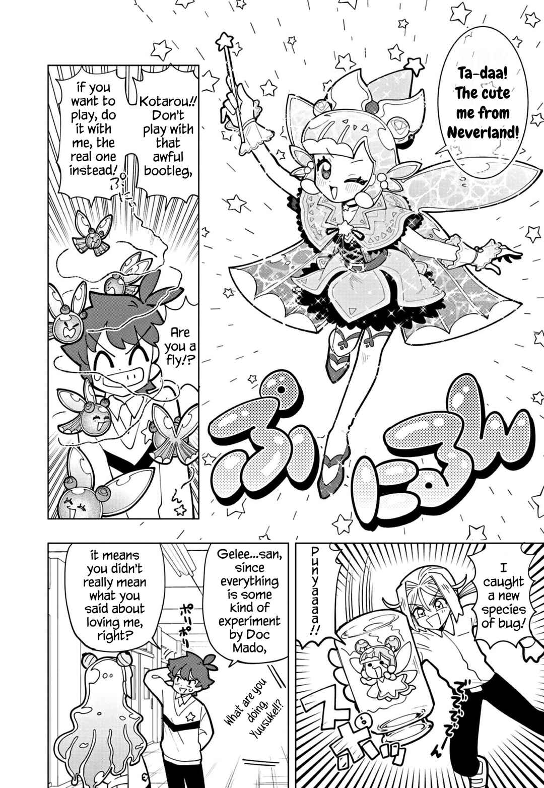 Puniru wa Kawaii Slime Chapter 41 - Page 6
