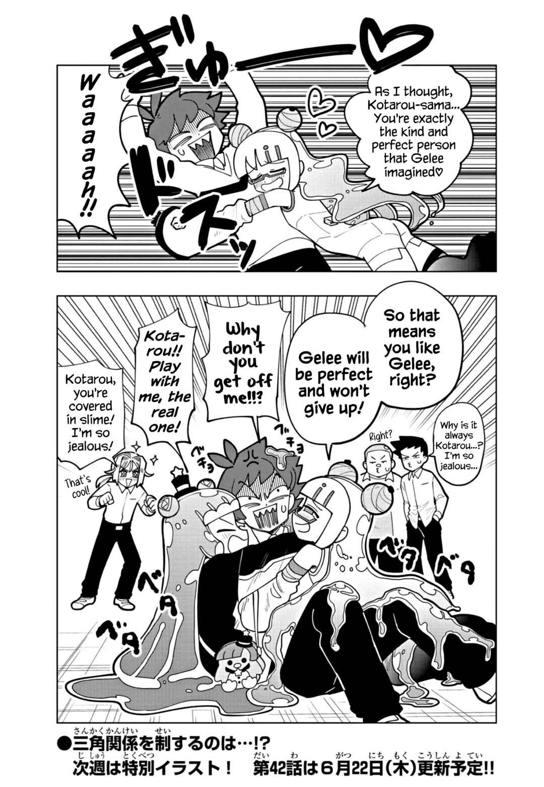 Puniru wa Kawaii Slime Chapter 41 - Page 9