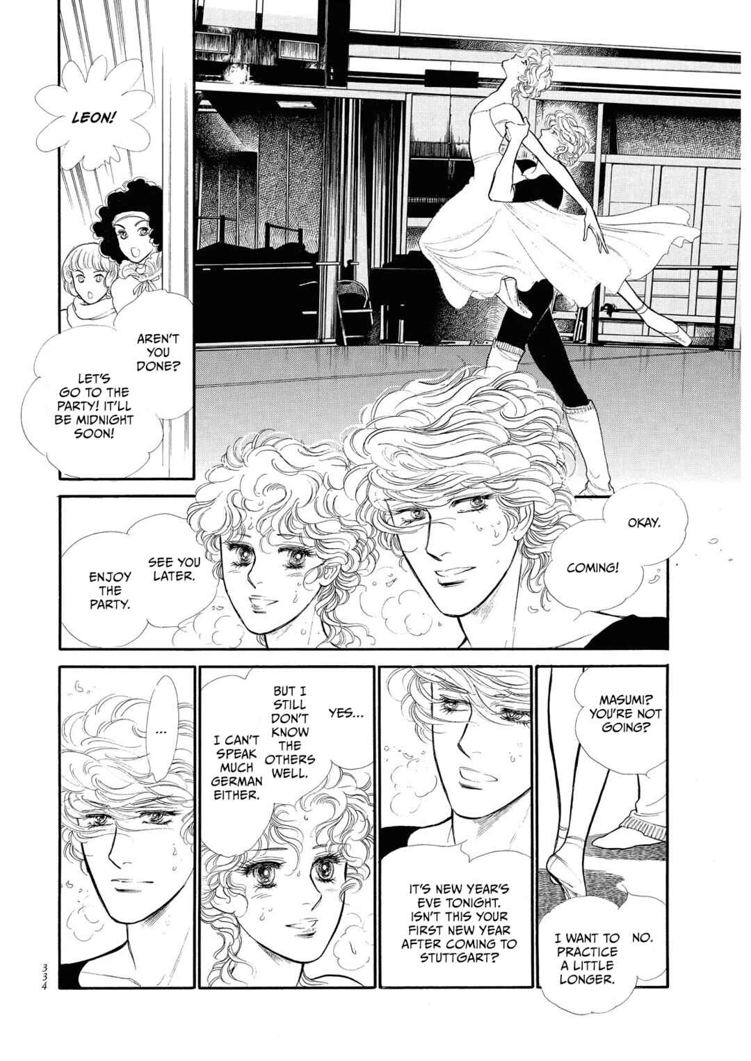 SWAN Chapter 72.5 - Page 3