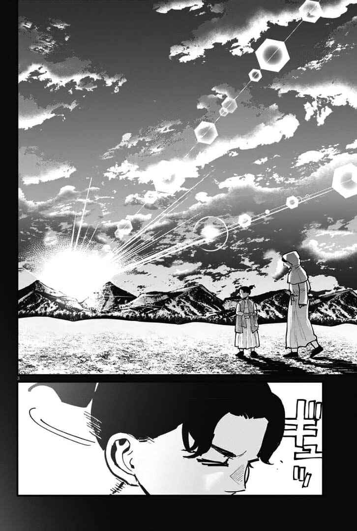 Orb: On the Movements of the Earth Chapter 39 - Page 4