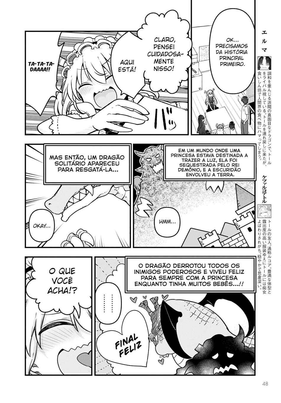 Kobayashi-san Chi no Maid Dragon Chapter 136 - Page 6