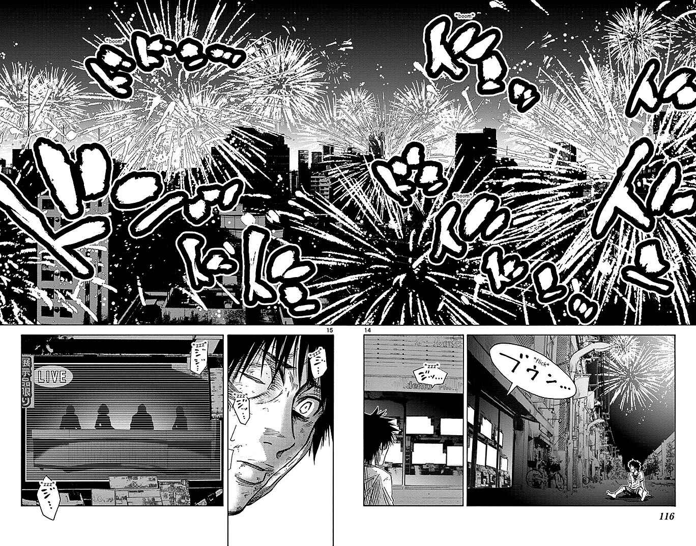 Alice in Borderland Chapter 31 - Page 14
