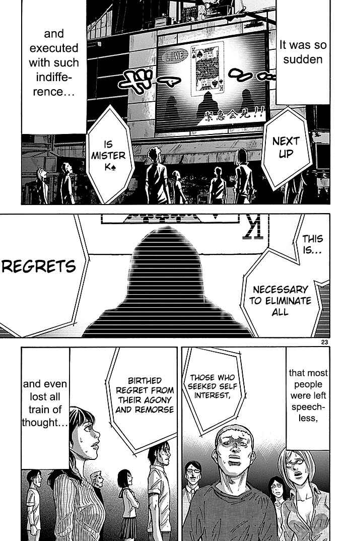 Alice in Borderland Chapter 31 - Page 22