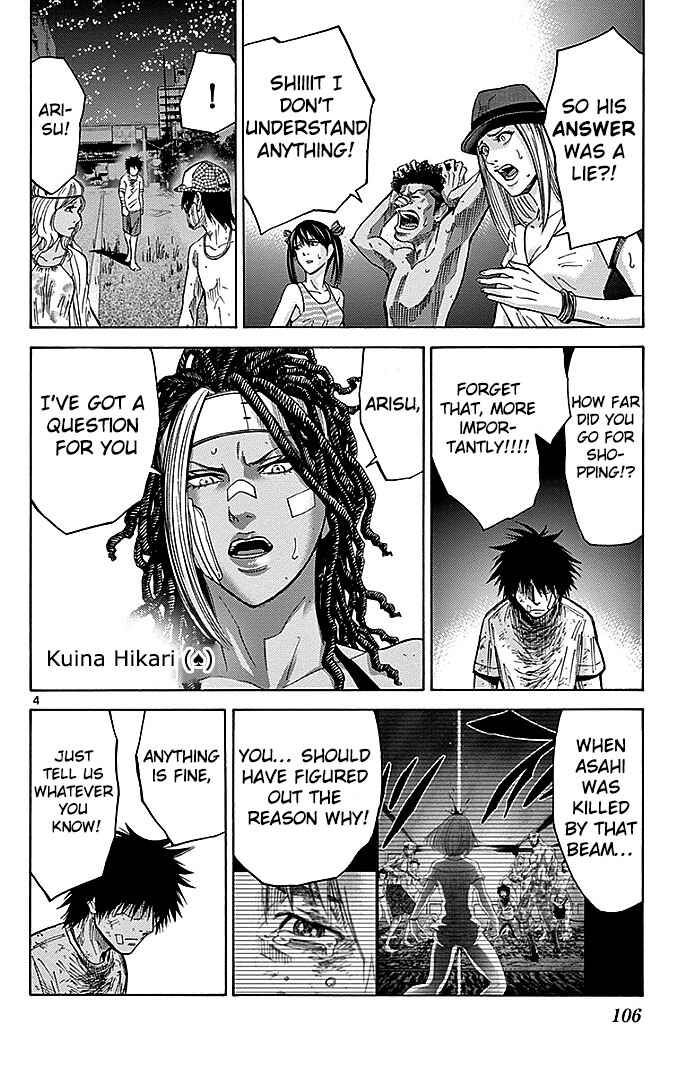 Alice in Borderland Chapter 31 - Page 4