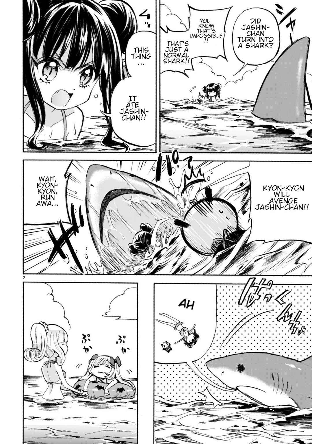 Jashin-chan Dropkick Chapter 244 - Page 2
