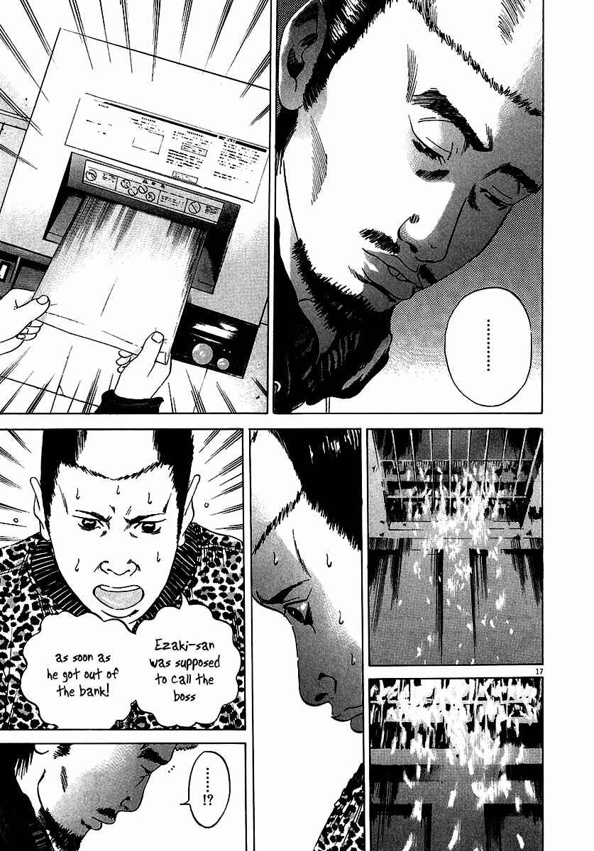 Yamikin Ushijima-kun Chapter 20 - Page 18