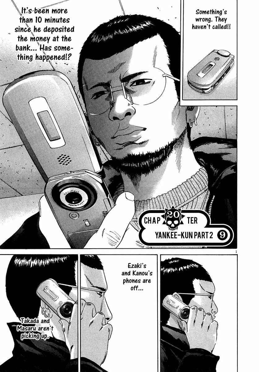 Yamikin Ushijima-kun Chapter 20 - Page 2