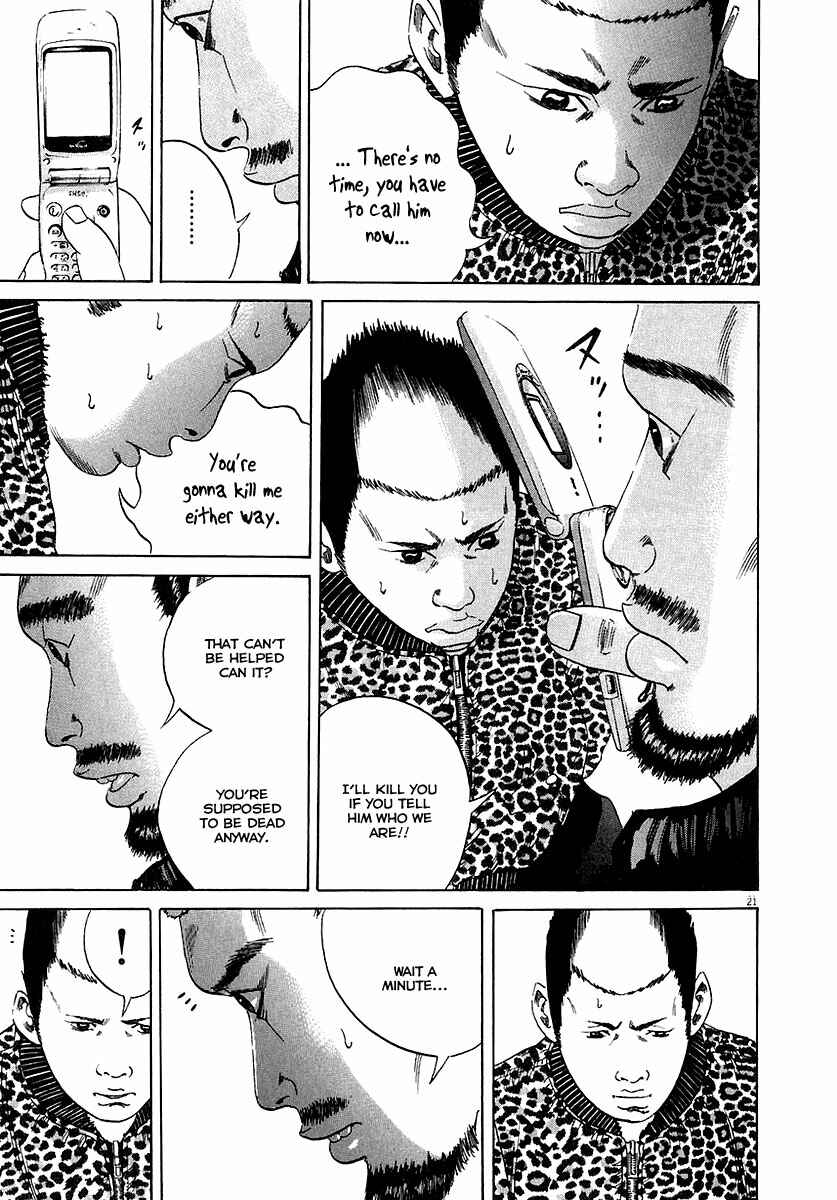 Yamikin Ushijima-kun Chapter 20 - Page 22