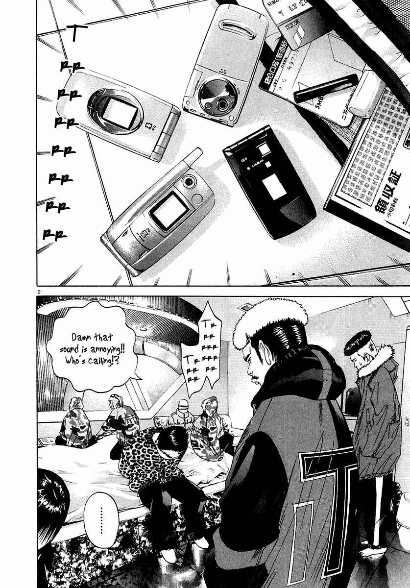 Yamikin Ushijima-kun Chapter 20 - Page 3