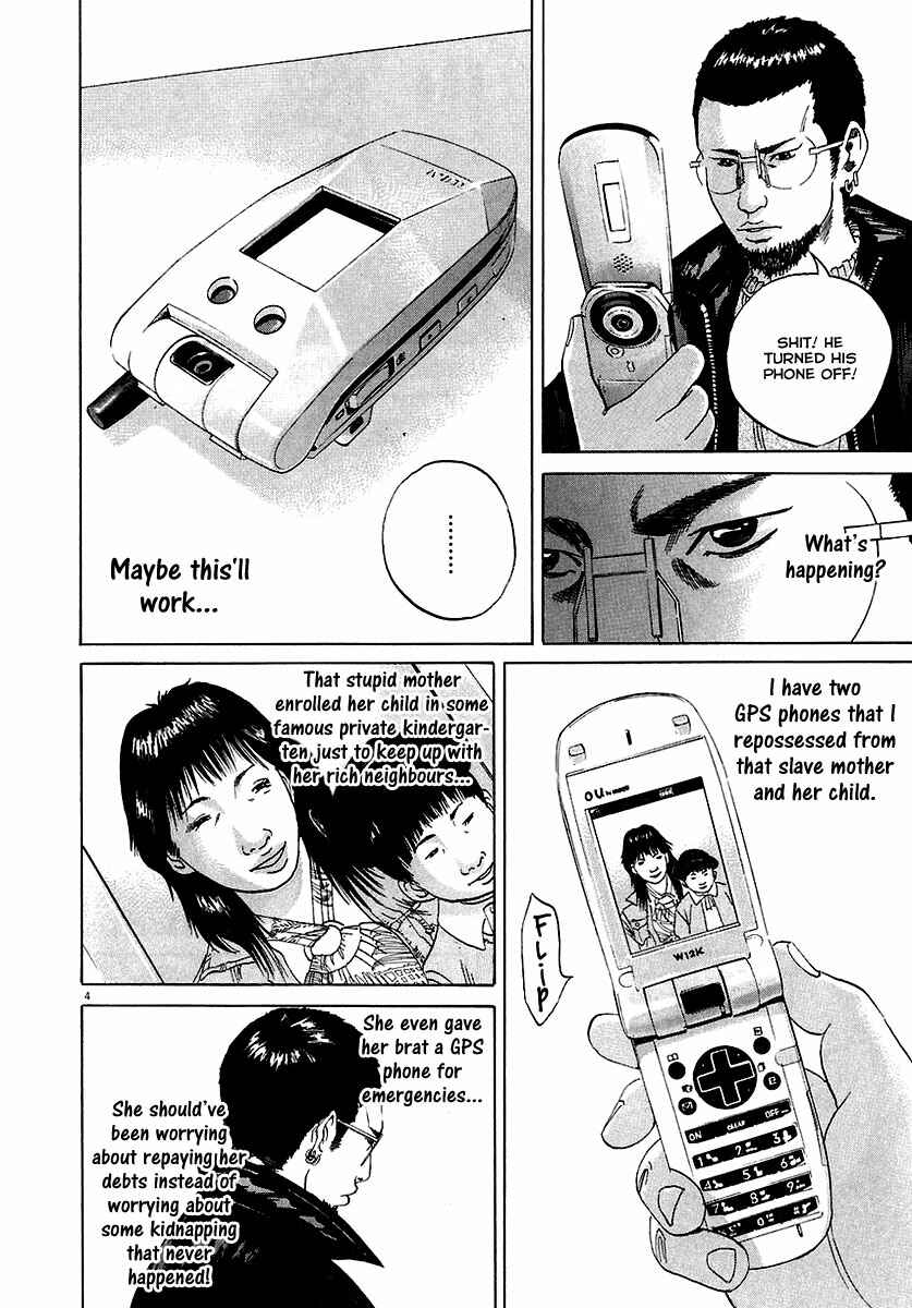 Yamikin Ushijima-kun Chapter 20 - Page 5