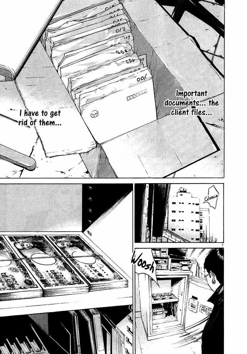 Yamikin Ushijima-kun Chapter 20 - Page 8