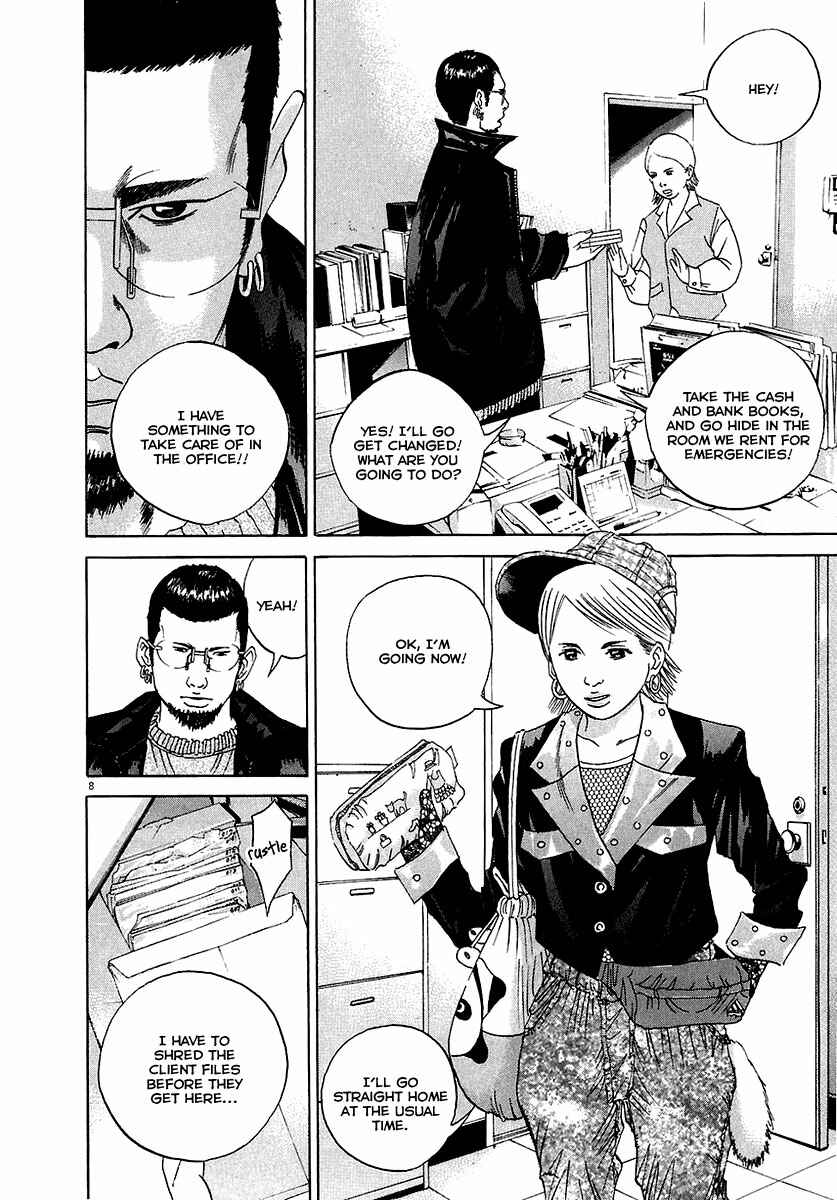 Yamikin Ushijima-kun Chapter 20 - Page 9