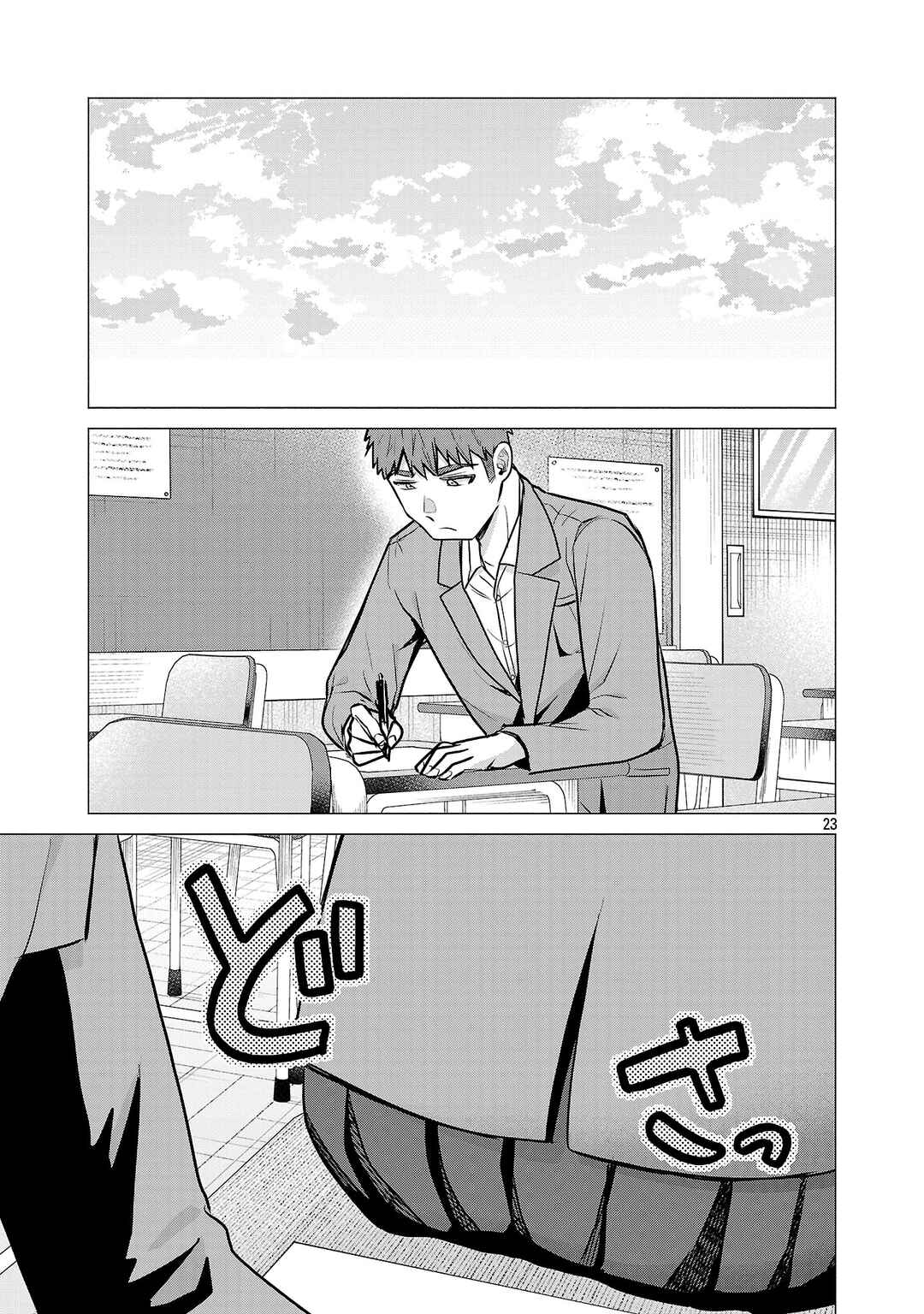 Make Heroine o Katasetai!! Chapter 9 - Page 23
