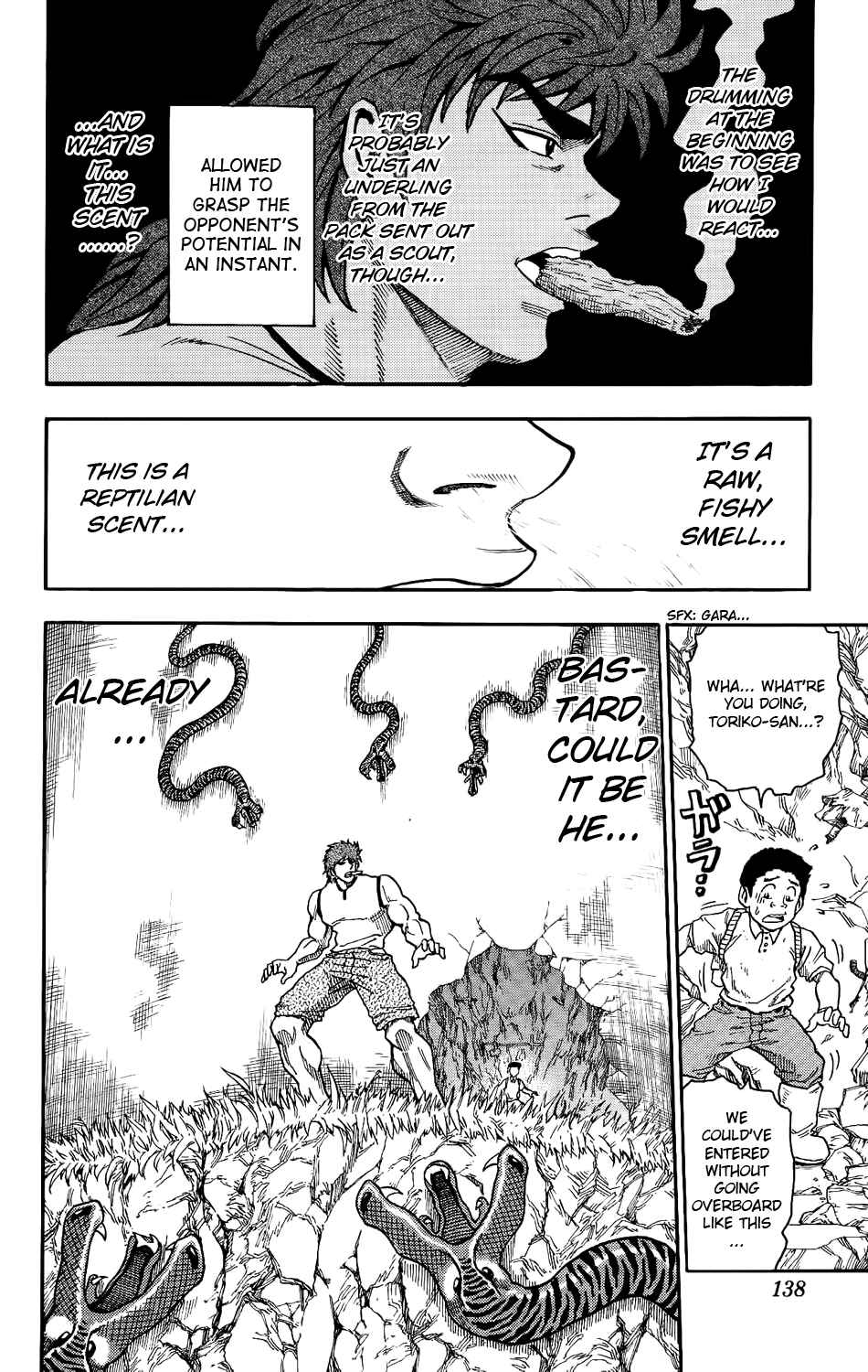 TORIKO Chapter 4 - Page 17
