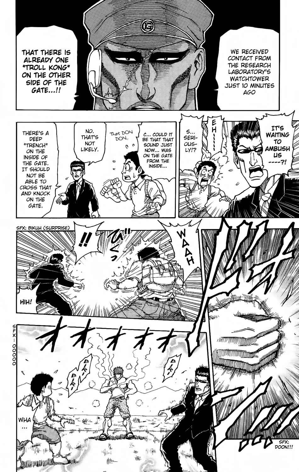 TORIKO Chapter 4 - Page 9