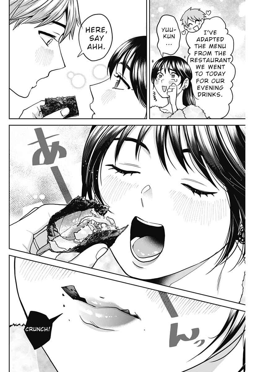 Fuufu no Hiketsu wa Banshaku Desu Chapter 2 - Page 12