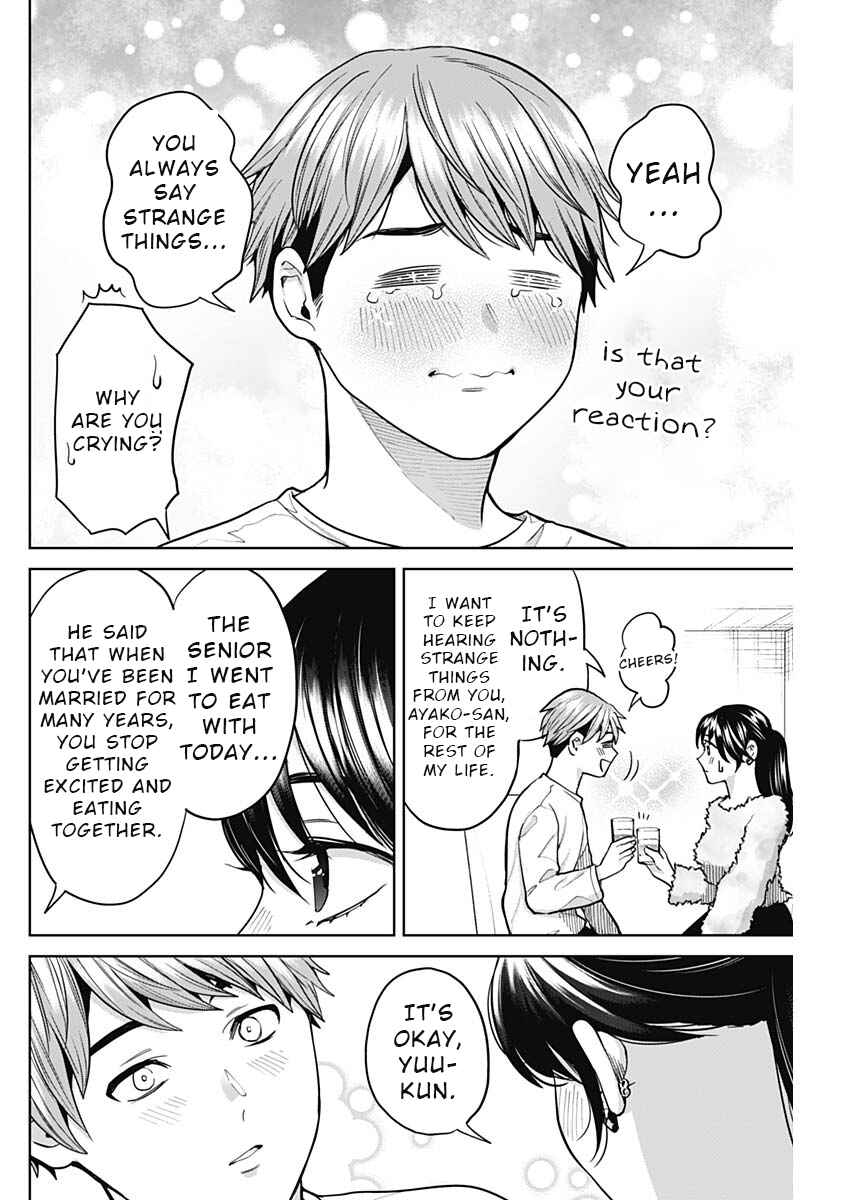 Fuufu no Hiketsu wa Banshaku Desu Chapter 2 - Page 14