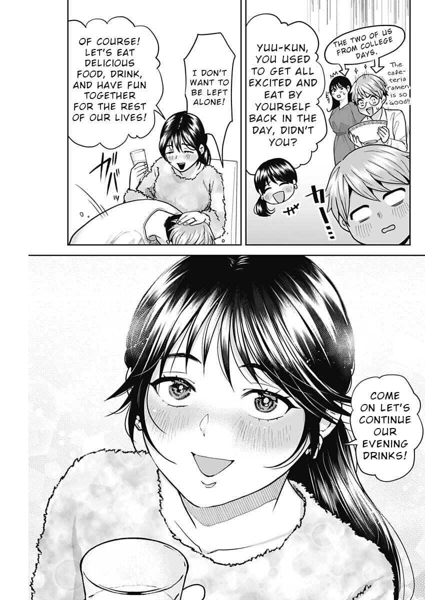 Fuufu no Hiketsu wa Banshaku Desu Chapter 2 - Page 15
