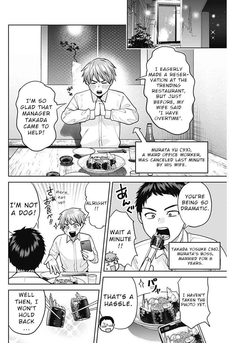 Fuufu no Hiketsu wa Banshaku Desu Chapter 2 - Page 4