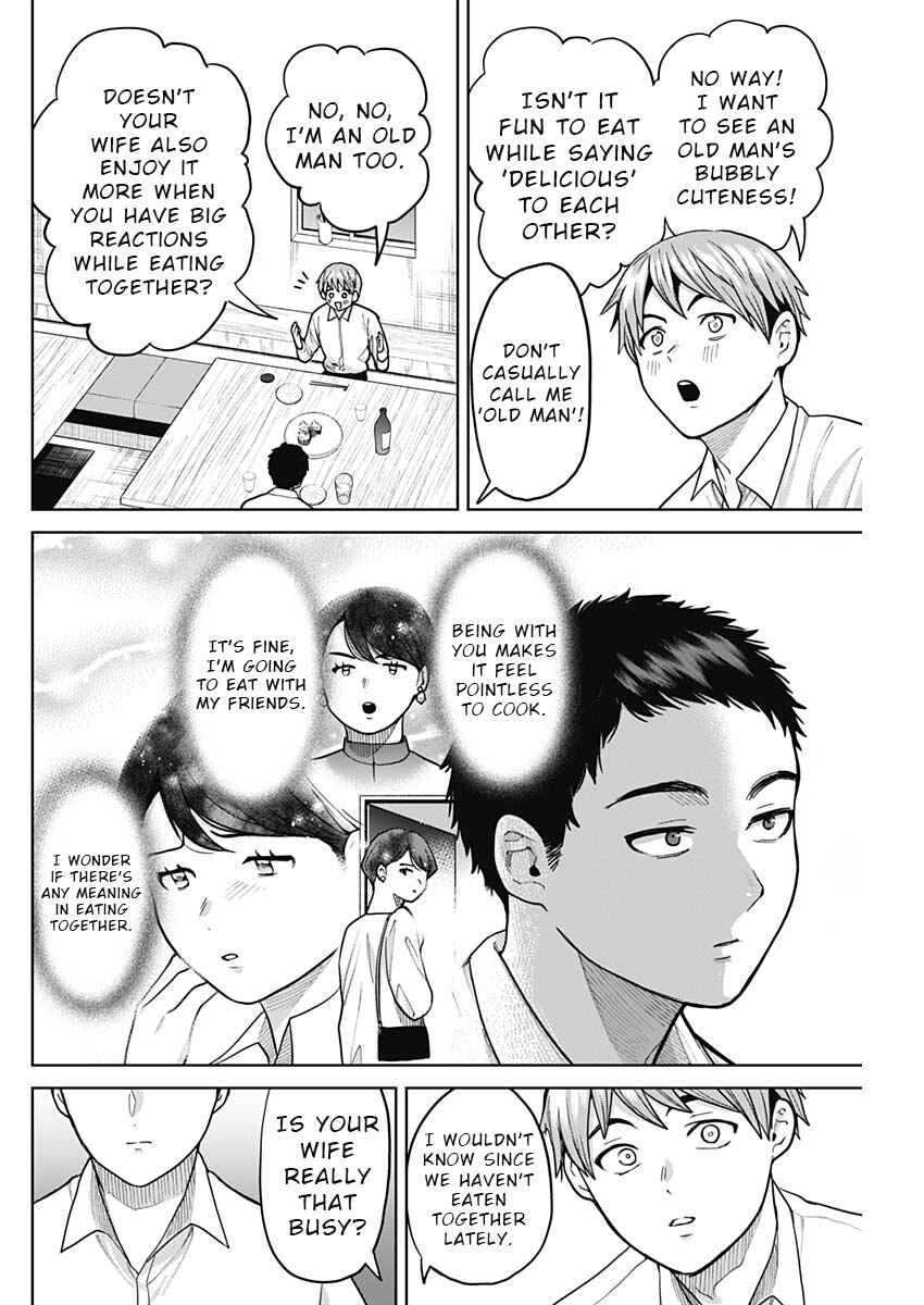 Fuufu no Hiketsu wa Banshaku Desu Chapter 2 - Page 8