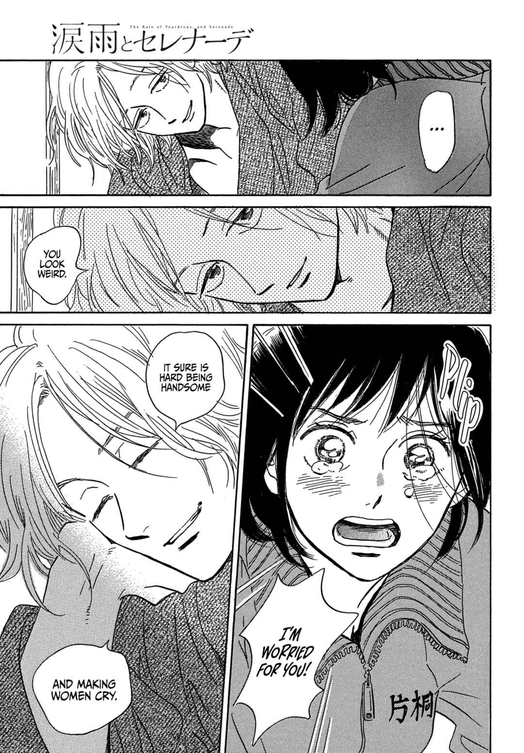Namida Ame to Serenade Chapter 56 - Page 13