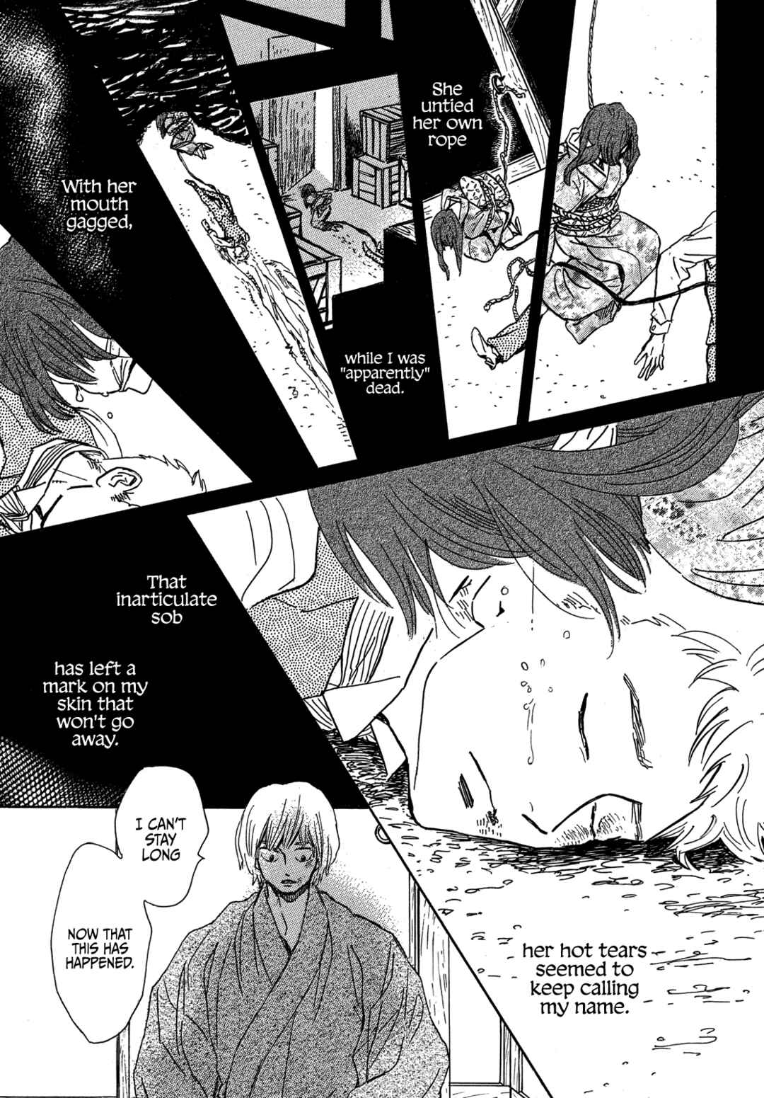 Namida Ame to Serenade Chapter 56 - Page 17