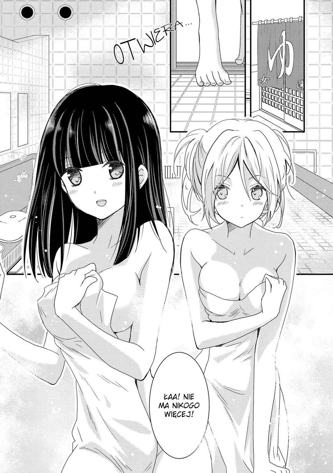 Netsuzou Trap - NTR Chapter 3 - Page 12