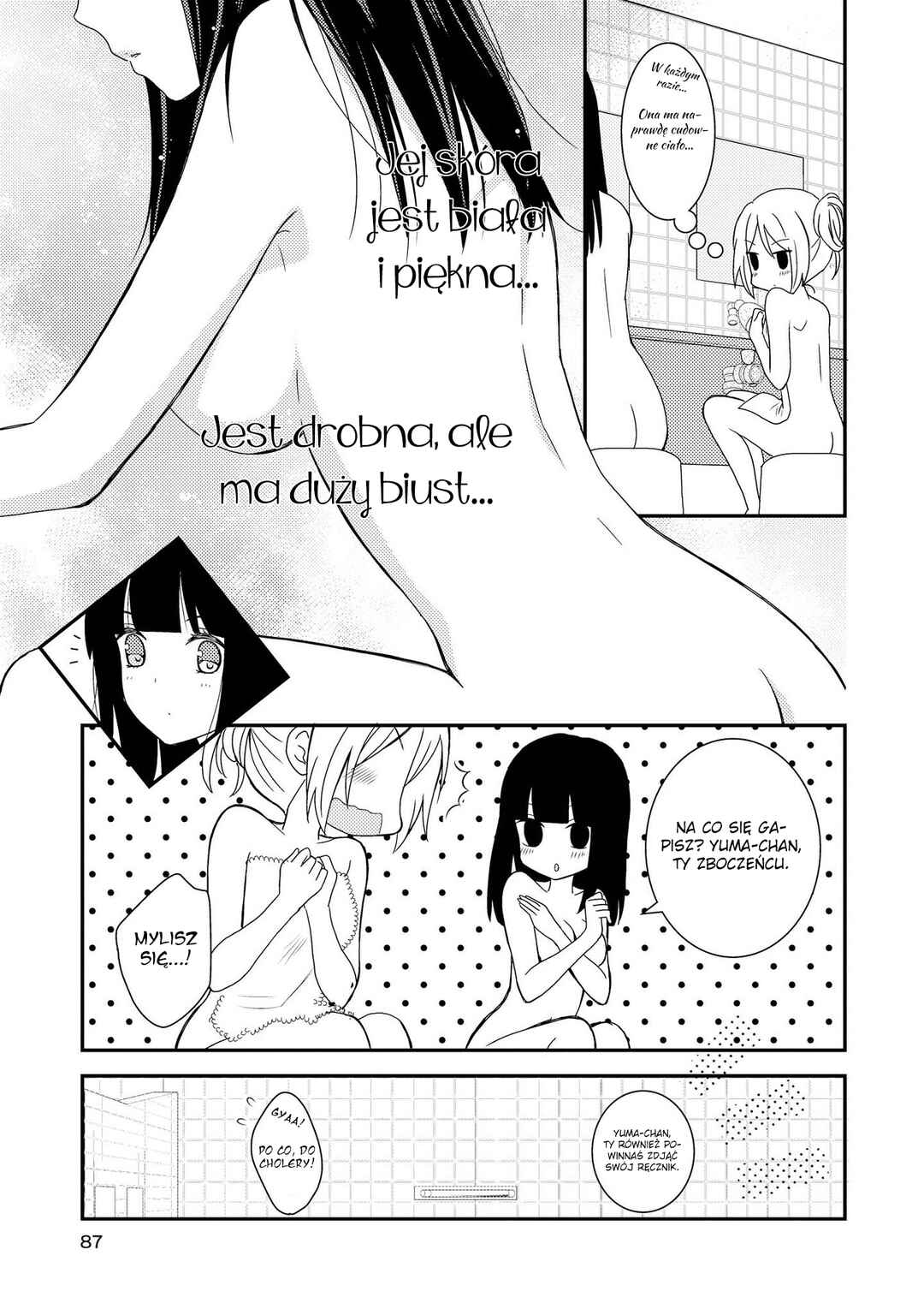 Netsuzou Trap - NTR Chapter 3 - Page 14