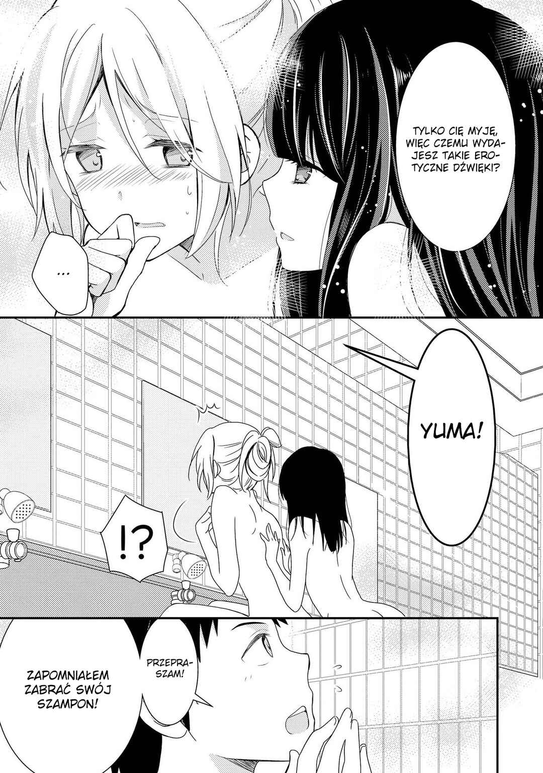 Netsuzou Trap - NTR Chapter 3 - Page 18