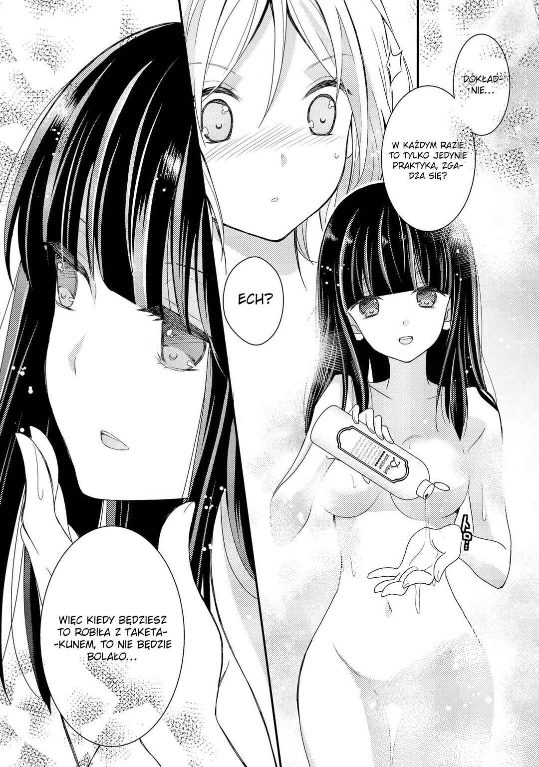 Netsuzou Trap - NTR Chapter 3 - Page 21