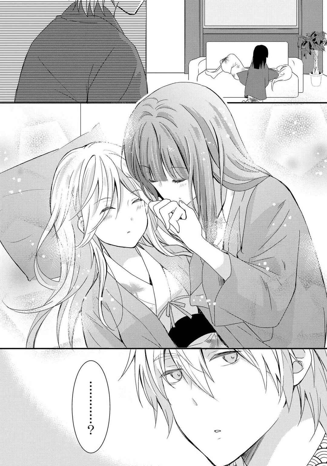 Netsuzou Trap - NTR Chapter 3 - Page 25