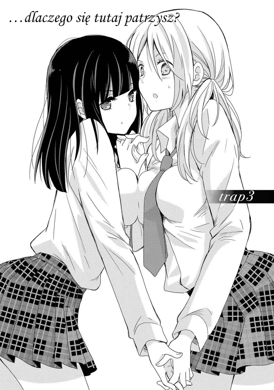 Netsuzou Trap - NTR Chapter 3 - Page 3