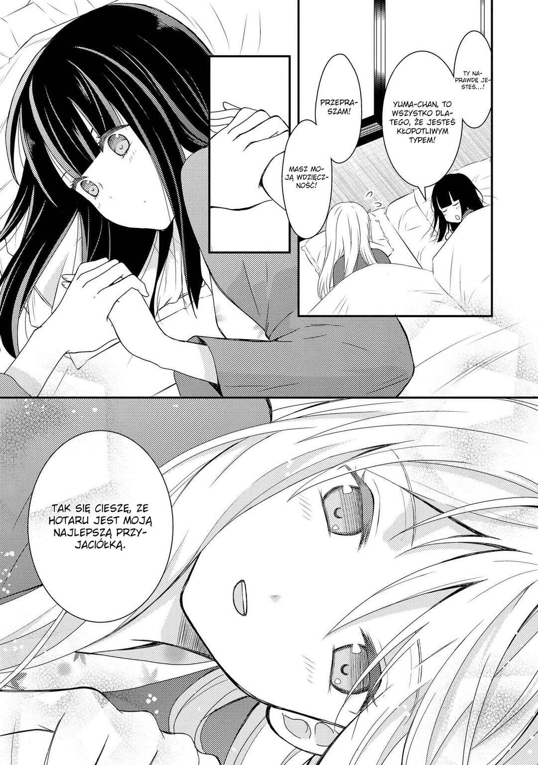 Netsuzou Trap - NTR Chapter 3 - Page 32