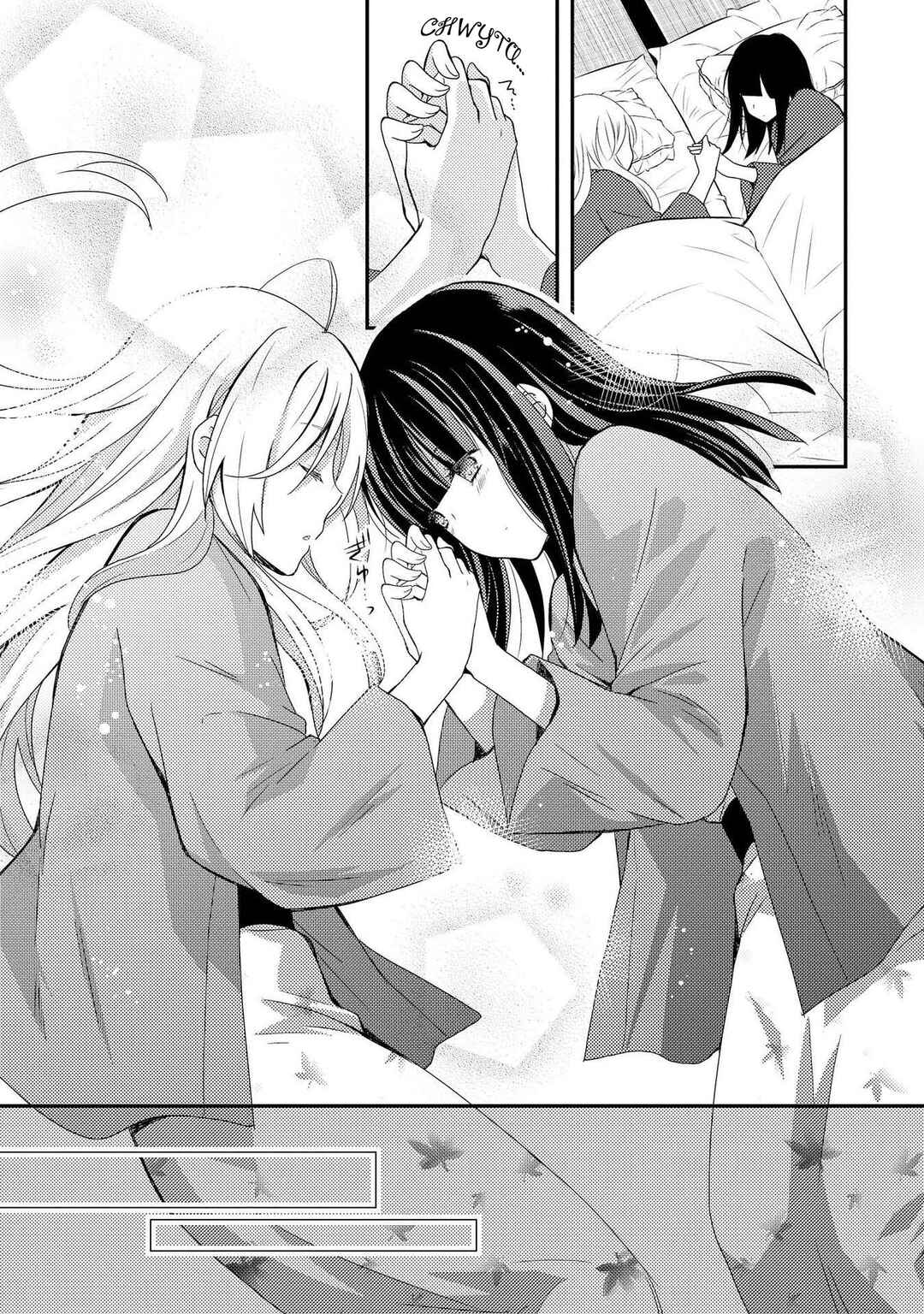 Netsuzou Trap - NTR Chapter 3 - Page 34