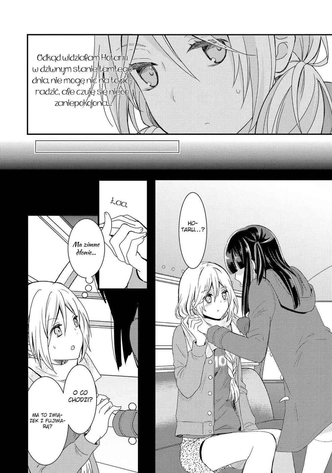 Netsuzou Trap - NTR Chapter 3 - Page 5