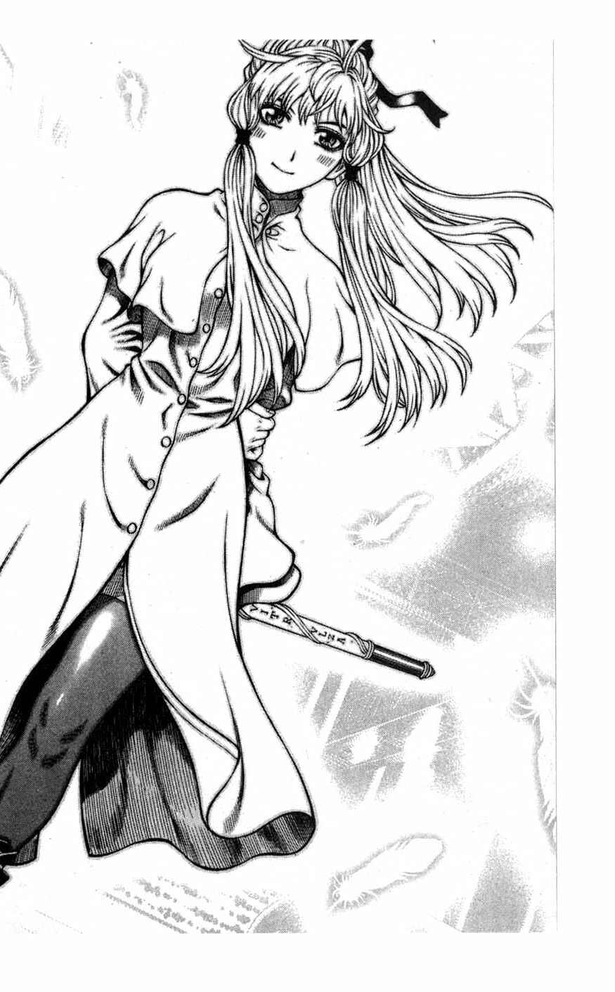 Rebirth Chapter 72 - Page 10