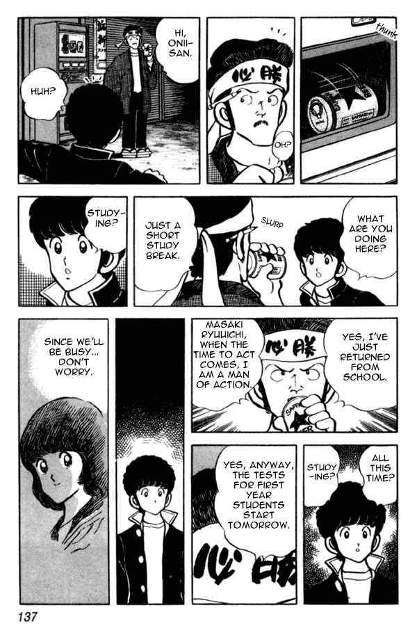 Miyuki Chapter 35 - Page 21