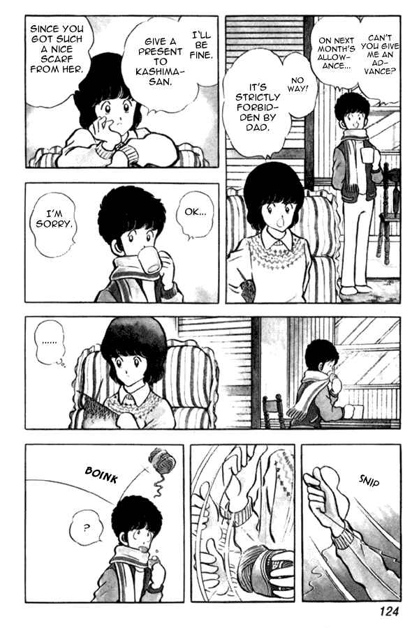 Miyuki Chapter 35 - Page 8