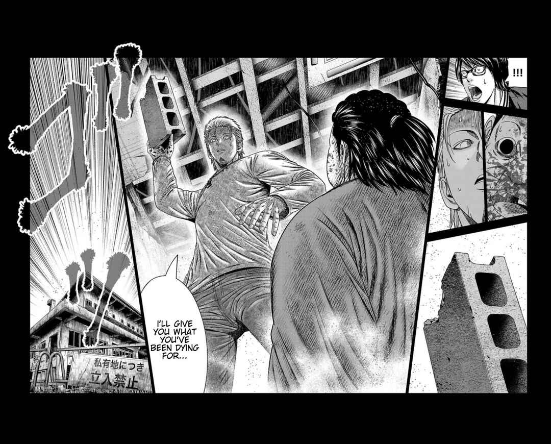 OUT Chapter 259 - Page 14