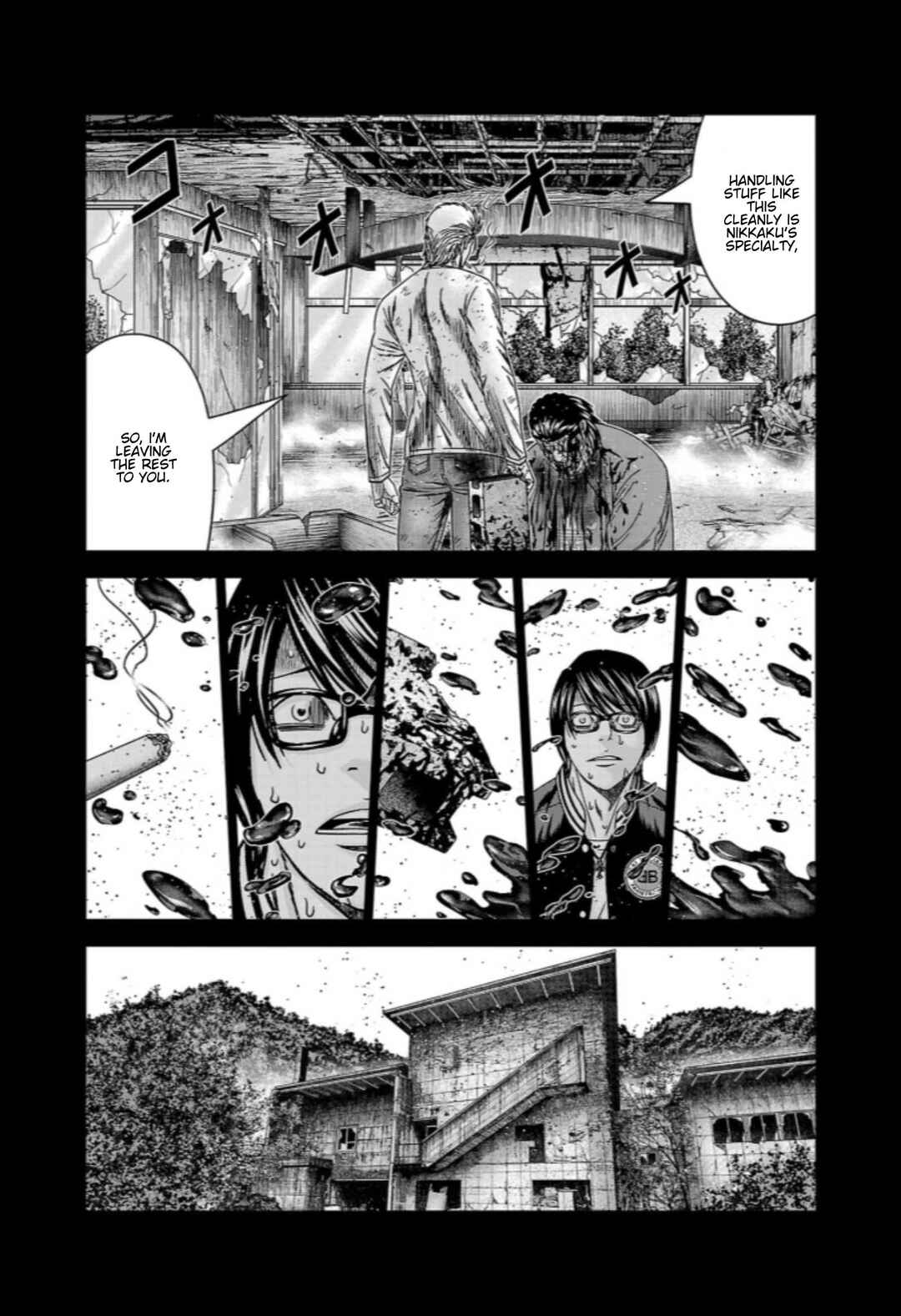 OUT Chapter 259 - Page 16