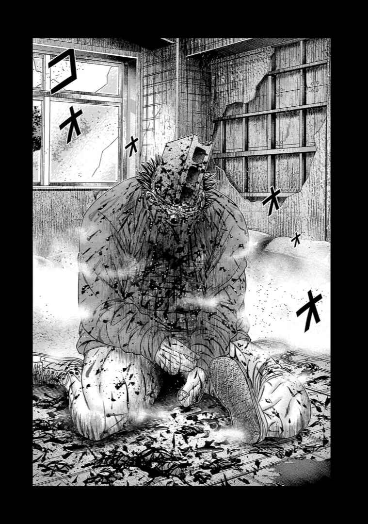 OUT Chapter 259 - Page 18