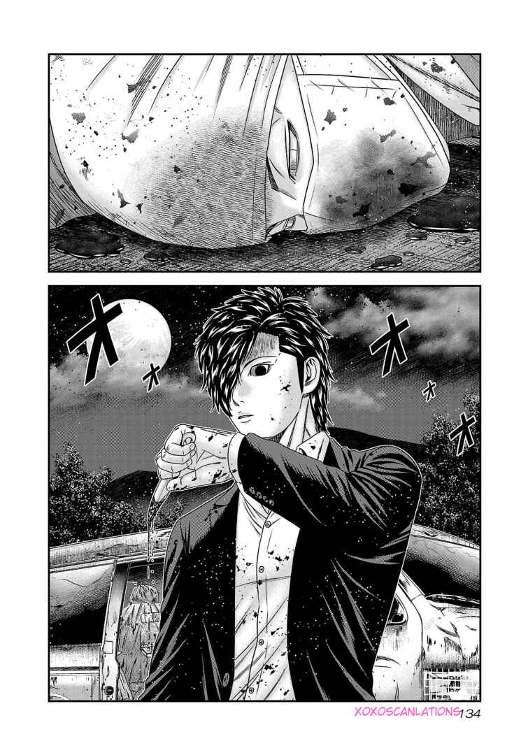 OUT Chapter 259 - Page 21